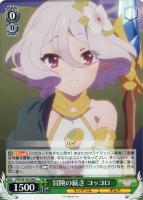 カードを買う/ヴァイスシュヴァルツ/2022年度作品/アニメ
