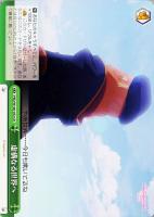 【ヴァイス】CR◇虚構なる世界へ