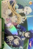 【ヴァイス】RRR◇血湧き肉躍る冒険