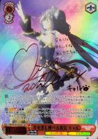 最新値下げカード一覧（ヴァイスシュヴァルツ）: カードを買う/ カード 