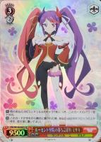 【ヴァイス】SR◇ルーセント学院の落ちこぼれ ミサキ