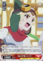 【ヴァイス】SR◇街の平和 マツリ