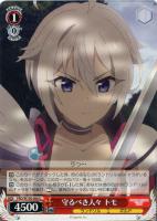 【ヴァイス】U◇守るべき人々 トモ