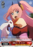 【ヴァイス】C◇逆転の一手 スズナ