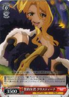 Amazon.co.jp: ヴァイスシュヴァルツ ヴァイスフリューゲル