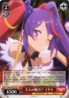 【ヴァイス】Ｃ◇大人の魅力？　ミサキ