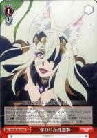 【ヴァイス】U◇奪われた理想郷