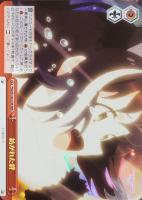 【ヴァイス】RRR◇紡がれた絆
