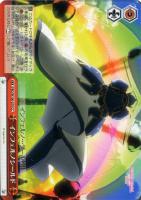 【ヴァイス】CC◇インフェルノシールド