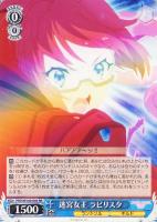 プリンセス・コネクトSPヴァイスフリューゲル モニカ/サイン ヴァイスシュヴァルツ