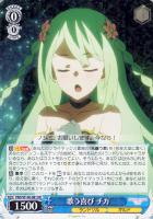 【ヴァイス】RR◇歌う喜び チカ