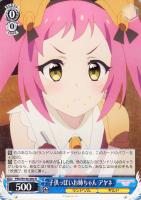 【ヴァイス】R◇子供っぽいお姉ちゃん アヤネ