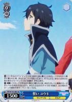 【ヴァイス】SR◇誓い ユウキ