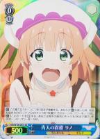 【ヴァイス】SR◇青天の霹靂 リノ