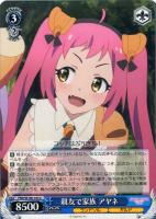 【ヴァイス】C◇親友で家族 アヤネ