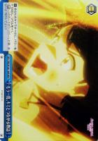 【ヴァイス】RRR◇もう一度、キミとつながる物語