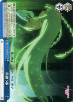 【ヴァイス】CC◇風纏う歌