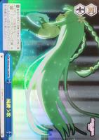 【ヴァイス】RRR◇風纏う歌