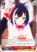 【ヴァイス】プロモ◇アイドル衣装 キャル