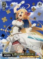 カードを売る/ヴァイスシュヴァルツ/2022年度作品/アニメ プリンセス