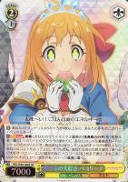 頼れる友人　双葉理央　SP Weiss Schwarz/Rascal Does Not Dream of a Dreaming Girl]Rio