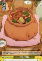 【ヴァイス】Ｃ◇ギルド活動[品番a]