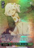 『高レア 匿名配送』ヴァイスシュヴァルツ クエスト達成！ キョウカ SP ヴァイス SPサイン「クエスト達成! キョウカ」1枚 プリンセス