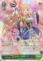 カードを買う/ヴァイスシュヴァルツ/2021年度作品/アニメ プリンセス