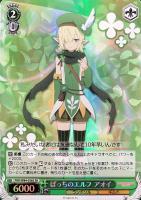 ネコ耳魔法少女 キャル OFR 4枚 ヴァイスシュヴァルツ プリンセスコネクト WS】ネコ耳魔法少女 キャル【OFR】PRD/W84-056ヴァイス