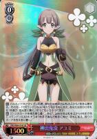 腹ペコな美少女剣士 ペコリーヌ【ヴァイスシュヴァルツトレカ