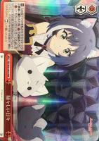 【ヴァイス】ＲＲＲ◇騒々しい日々