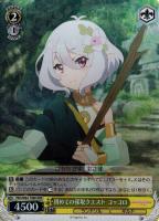 ギルド結成！ キャル【ヴァイスシュヴァルツトレカ高価買取価格査定：トレコロ】