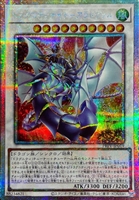 ドラグニティナイト-アラドヴァル