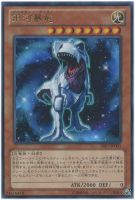 CNo．102 光堕天使ノーブル・デーモン【遊戯王トレカ高価