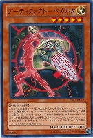マイト・アンティリティ【デュエルマスターズトレカお買得価格