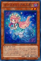 CNo.102 光堕天使ノーブル・デーモン【遊戯王トレカ高価 CNo.102 光堕天使ノーブル・デーモン【遊戯王トレカ高価