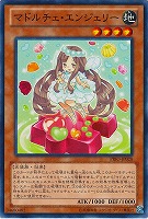 CNo．102 光堕天使ノーブル・デーモン【遊戯王トレカ高価