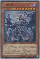 CNo．102 光堕天使ノーブル・デーモン【遊戯王トレカ高価
