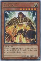 【PSA10】 0011 遊戯王　ブレイズ•キャノンートライデント レリーフ PSA10】 0011 遊戯王 ブレイズ•キャノンートライデント レリーフ