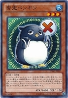 CNo.102 光堕天使ノーブル・デーモン【遊戯王トレカ高価 CNo.102 光堕天使ノーブル・デーモン【遊戯王トレカ高価