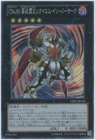 墓守の大神官【遊戯王トレカお買得価格通販：トレコロ】