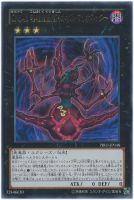 No．35 ラベノス・タランチュラ【遊戯王トレカお買得価格