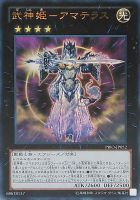 CX ダーク・フェアリー・チア・ガール【遊戯王トレカお買得価格