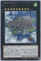 CNo.102 光堕天使ノーブル・デーモン【遊戯王トレカ高価 CNo.102 光堕天使ノーブル・デーモン【遊戯王トレカ高価