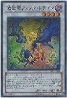 お客様からのご要望から誕生 ラブラドライドラゴンを使ったシンクロダークデッキ カードを買う カード通販 トレコロ トレカシングル販売 買取 お客様からのご要望から誕生 ラブラドライドラゴンを使ったシンクロダークデッキ カードを買う カード通販 トレコロ トレカシングル販売 買取