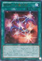 【遊戯王】ウルトラレア◇RUM-七皇の剣