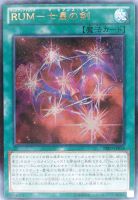 Evil☆Twin's トラブル・サニー【遊戯王トレカお買得