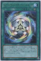 奈落の落とし穴【遊戯王トレカお買得価格通販:トレコロ】 奈落の落とし穴【遊戯王トレカお買得価格通販:トレコロ】