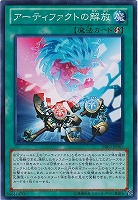 CNo．102 光堕天使ノーブル・デーモン【遊戯王トレカ高価