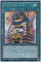 CNo．102 光堕天使ノーブル・デーモン【遊戯王トレカ高価